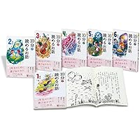 Amazon.co.jp: よみとく10分シリーズ 10分で読める名作 全6巻